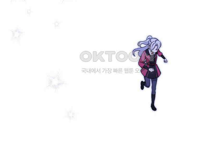 악당의 슬기로운 은퇴 계획 9화 48