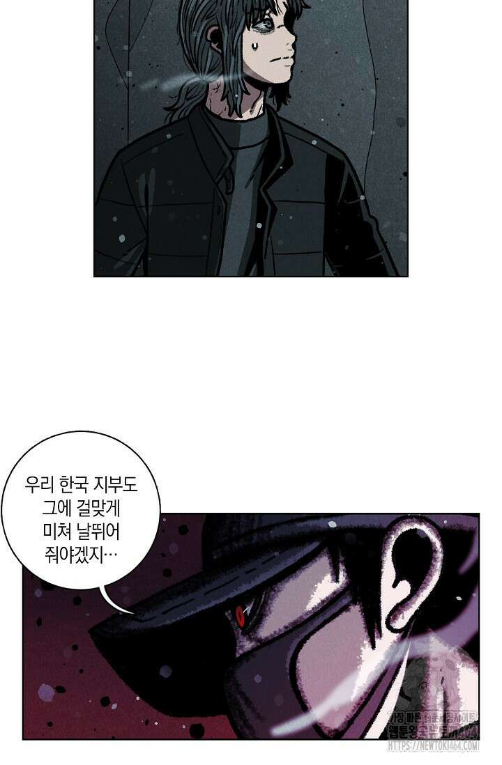 465일 47화 [완결] 8
