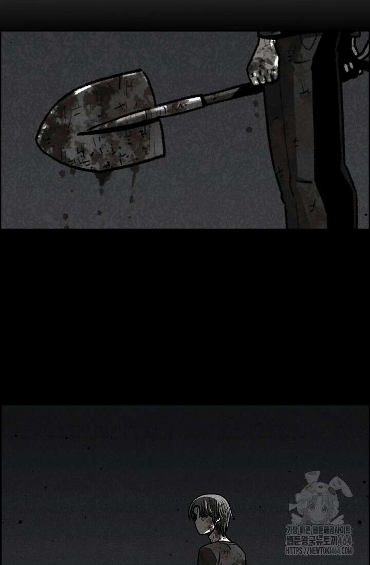 465일 47화 [완결] 13