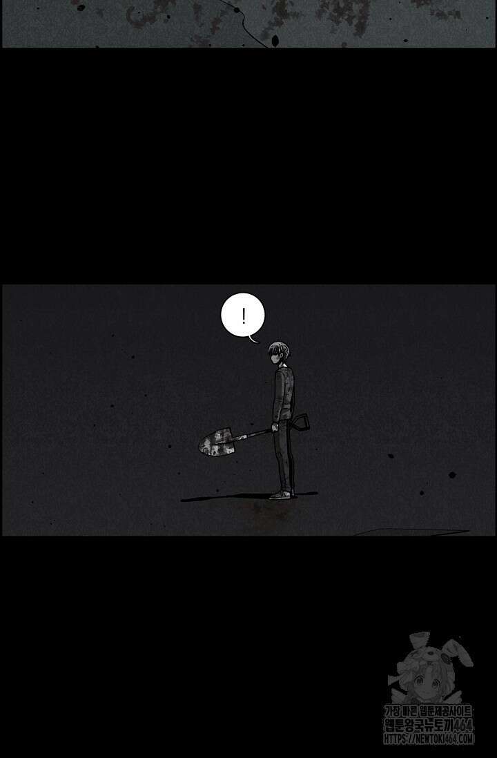 465일 47화 [완결] 17