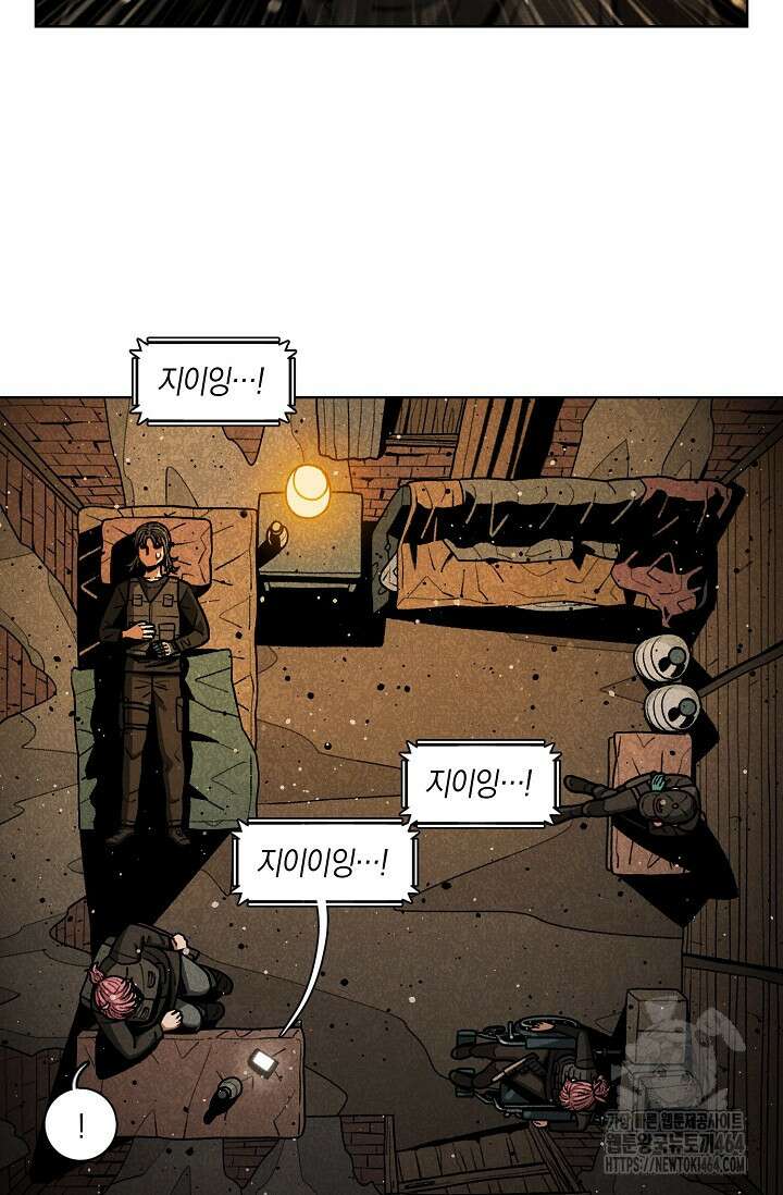 465일 47화 [완결] 23