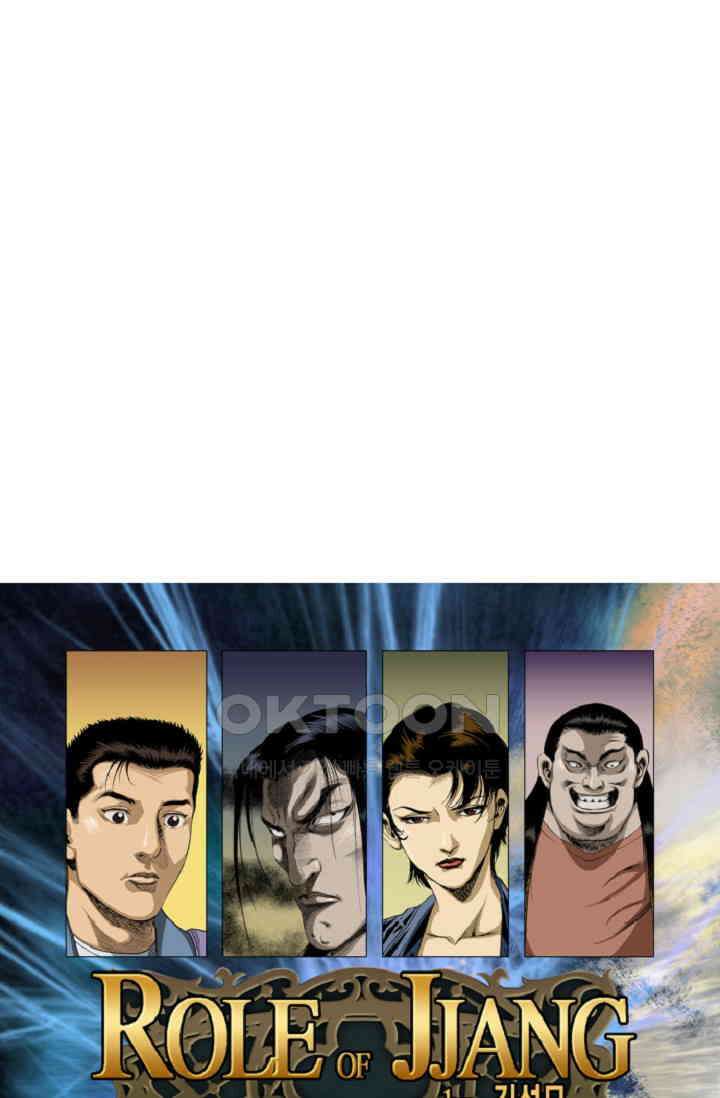 롤짱 69화 1