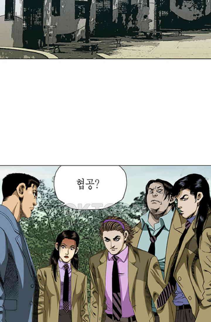 롤짱 69화 3