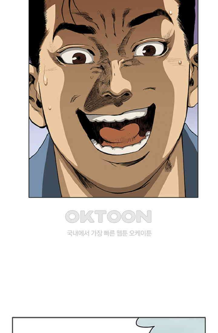 롤짱 69화 6