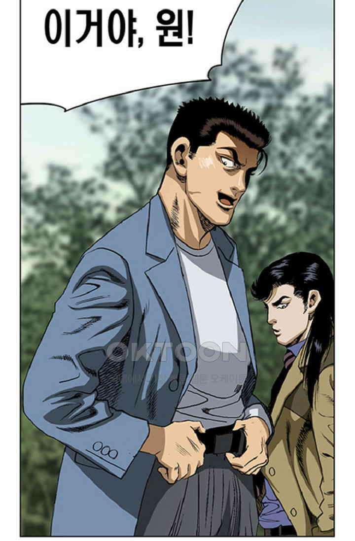 롤짱 69화 7