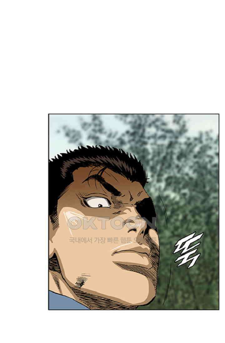 롤짱 69화 8