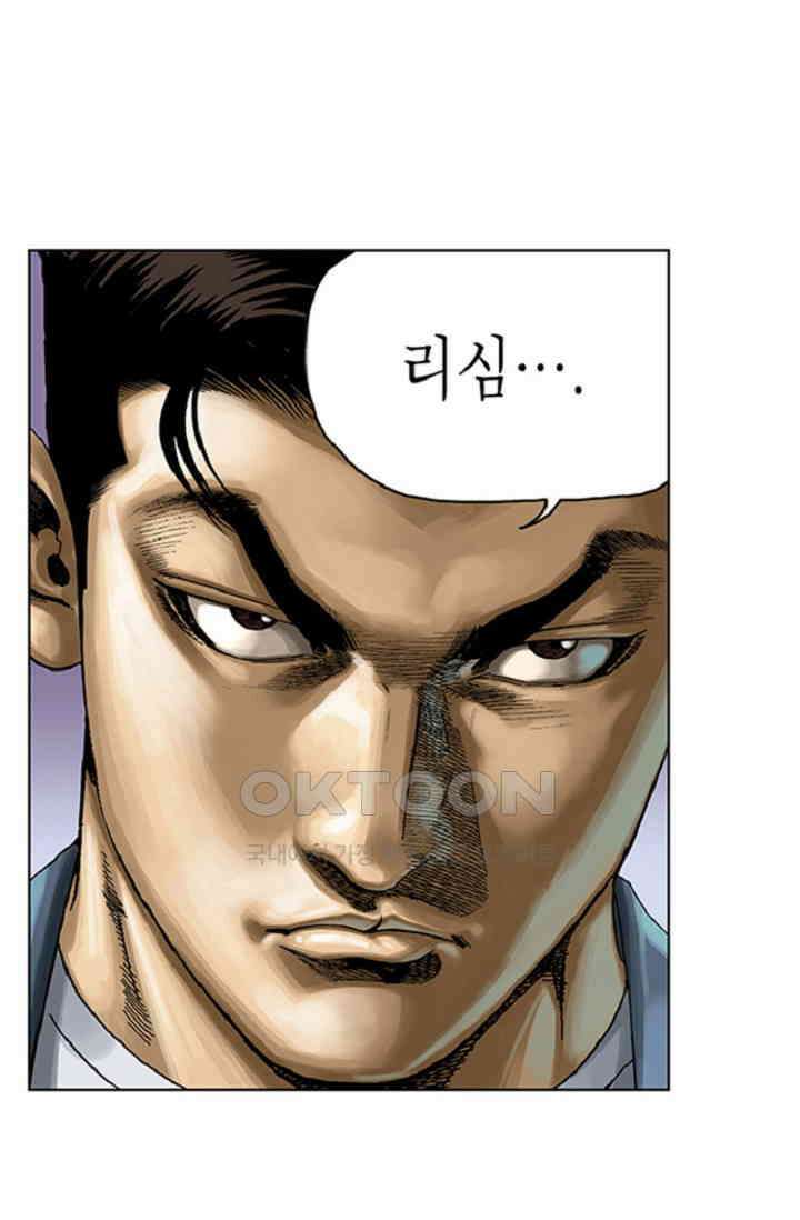 롤짱 69화 9