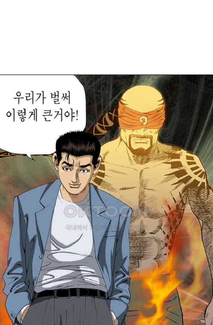 롤짱 69화 10