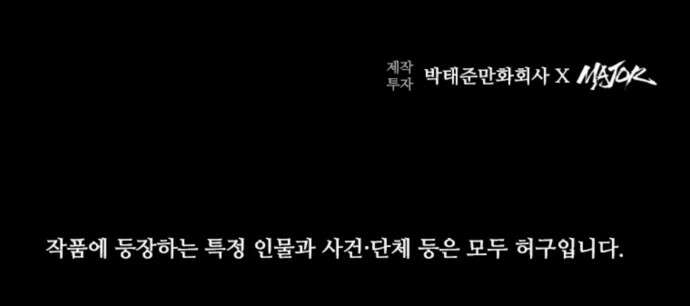 구룡:사로카 1화 127