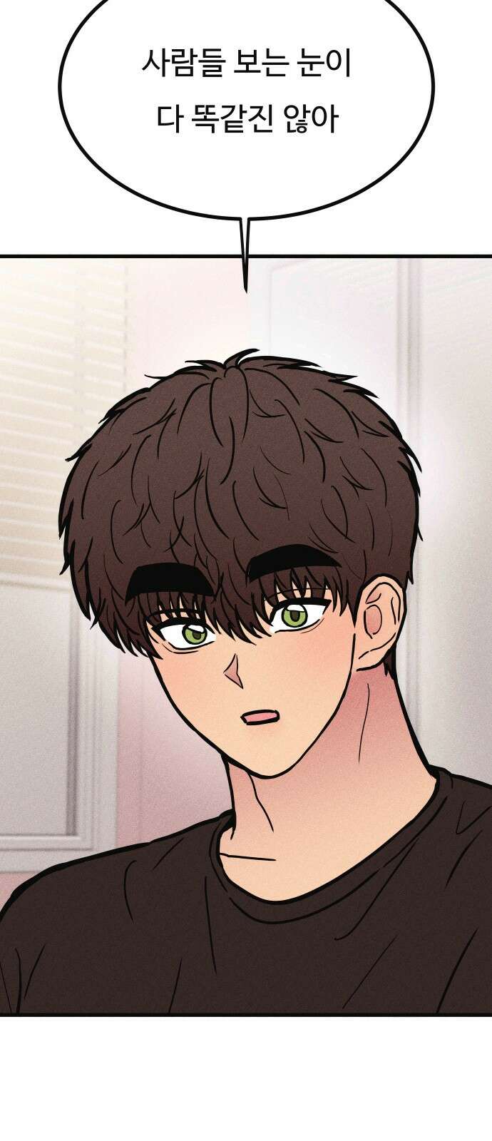 친애하는 연서 32화 11