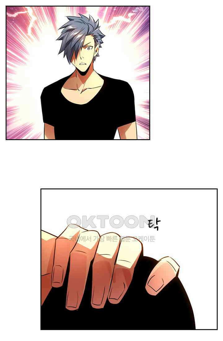 총신기 73화 5