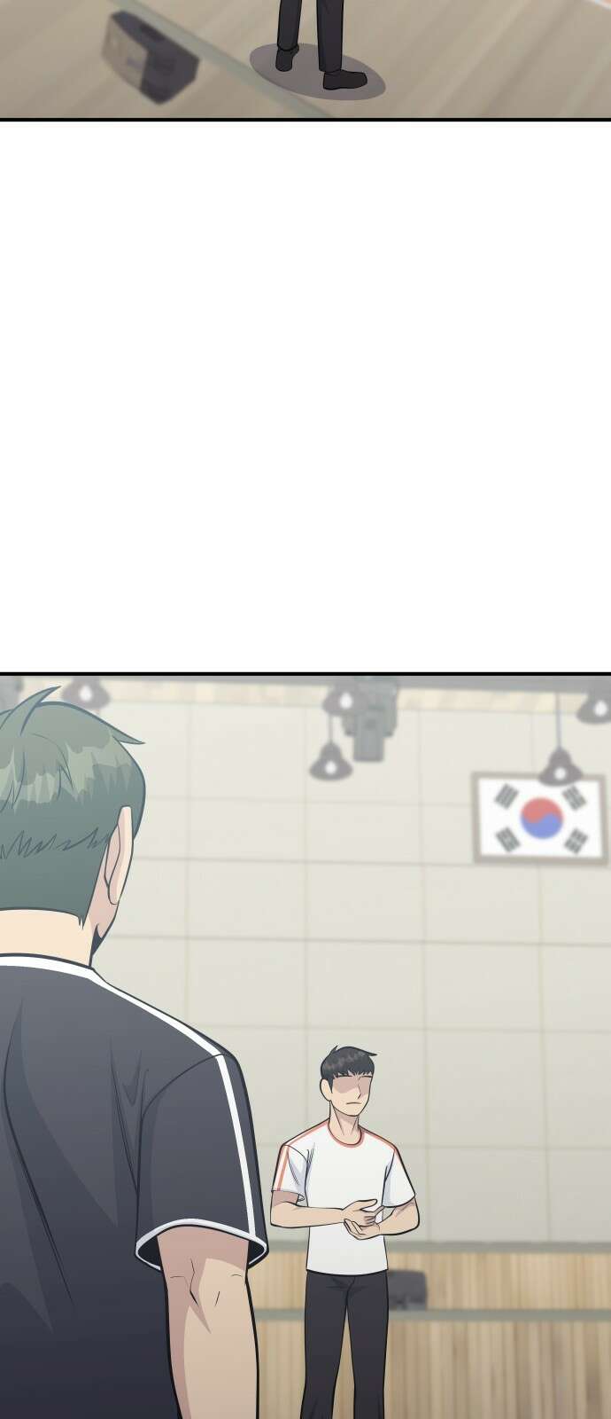 원포인트 86화 폭로 3