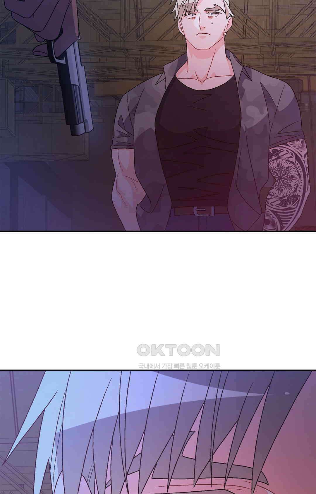 아서(Arthur) 141화 13