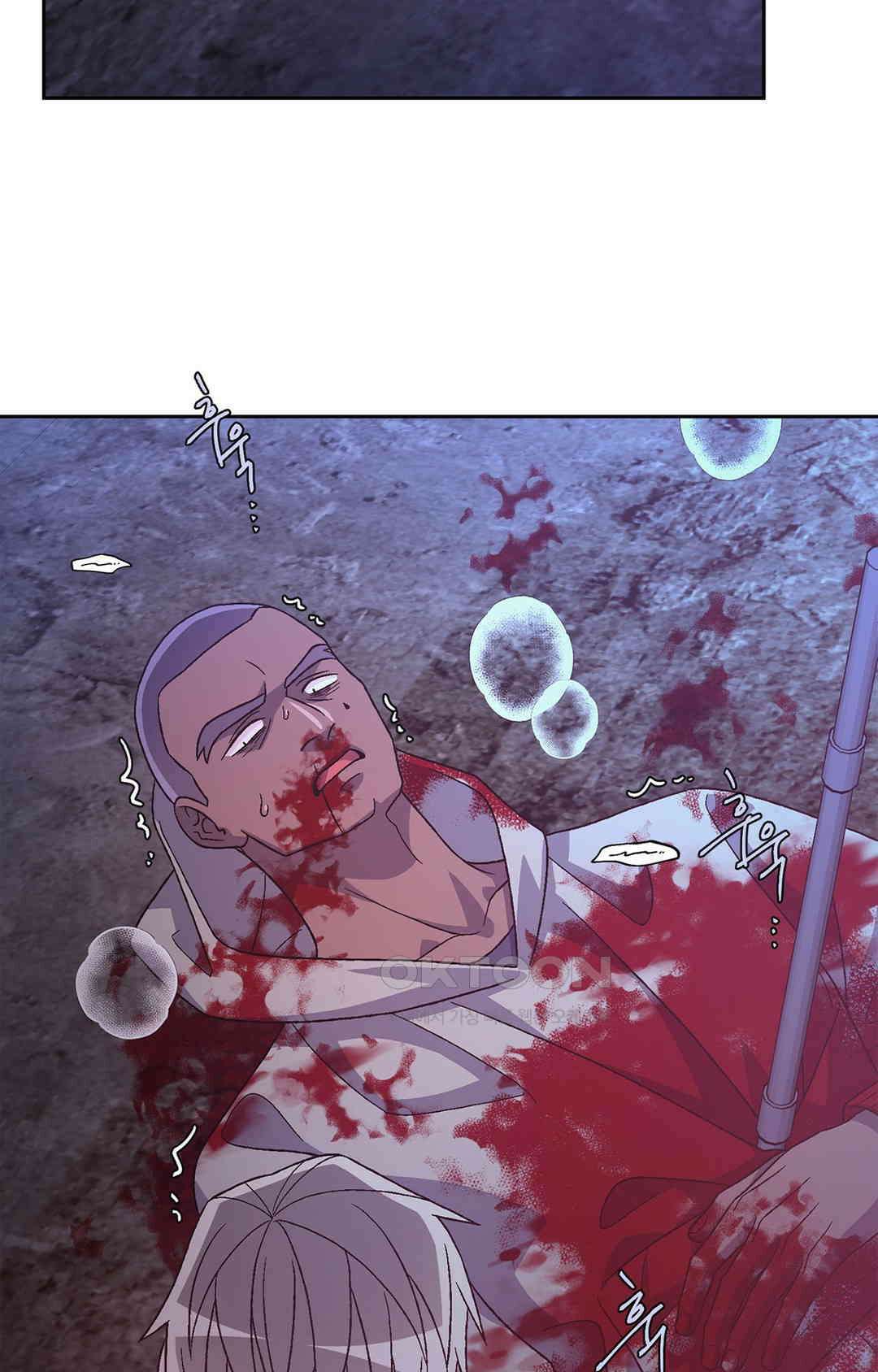 아서(Arthur) 141화 24