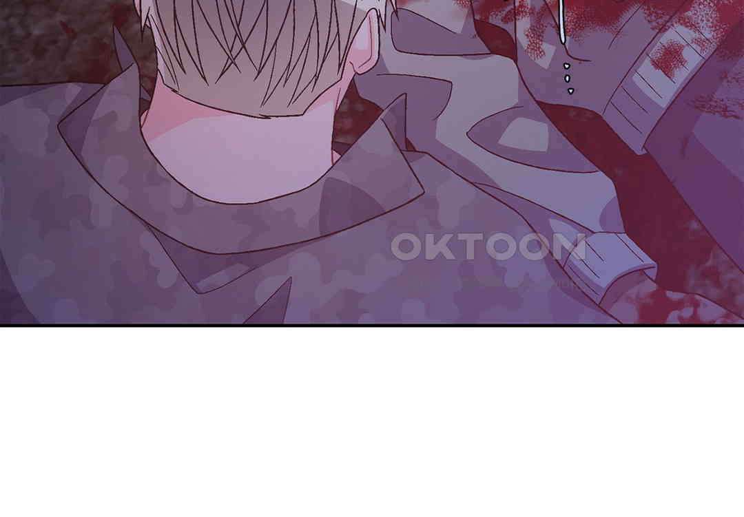 아서(Arthur) 141화 25