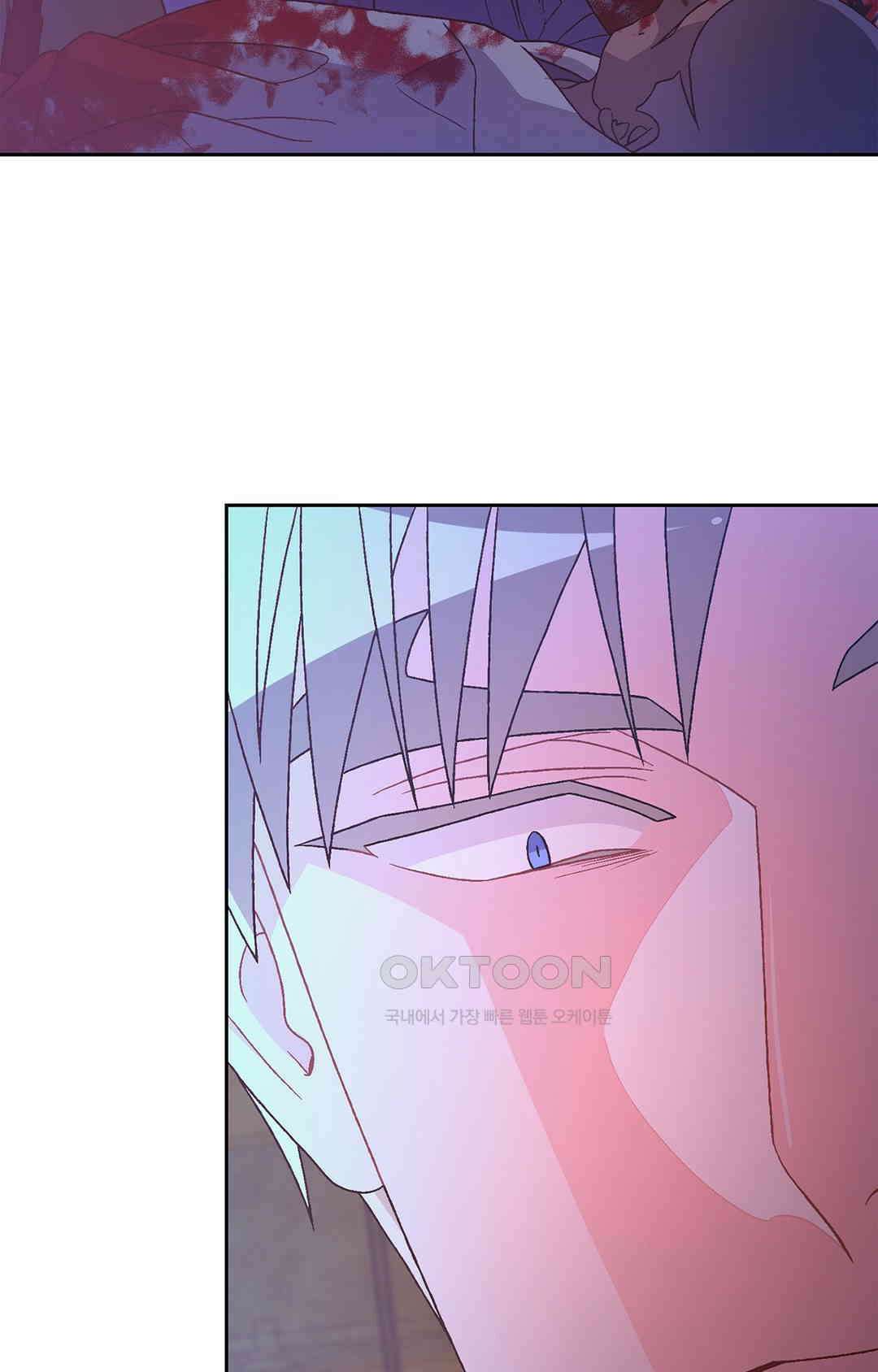 아서(Arthur) 141화 27