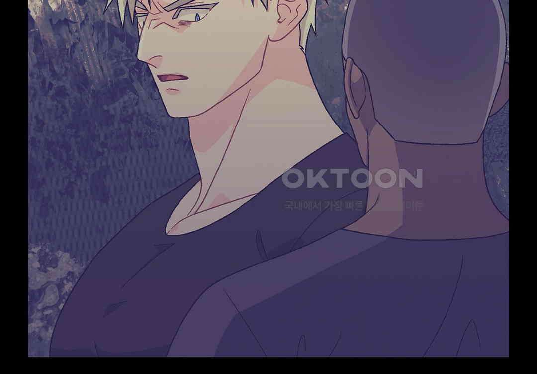 아서(Arthur) 141화 30