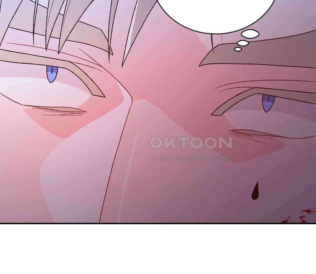 아서(Arthur) 141화 44