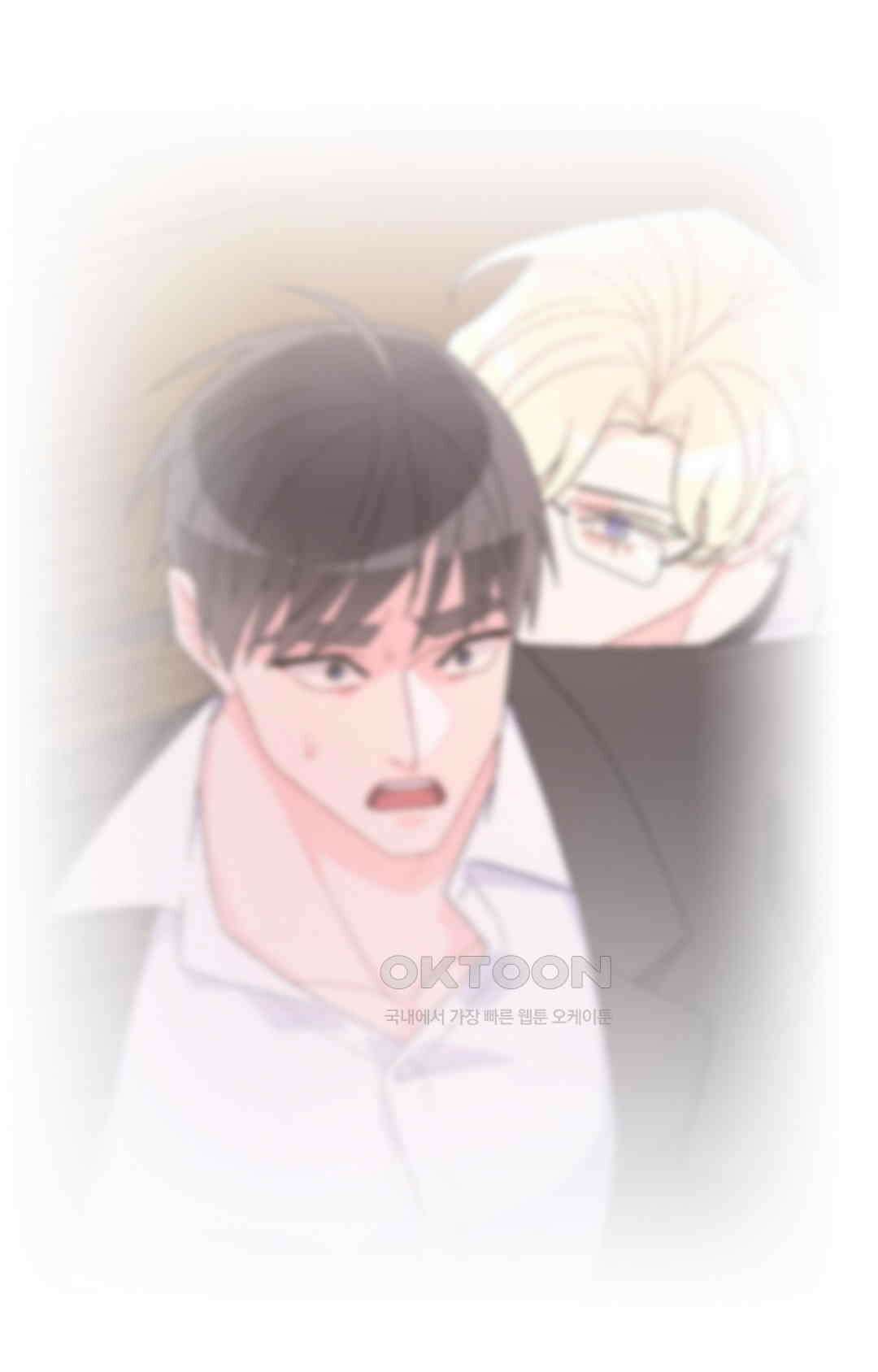 아서(Arthur) 141화 55