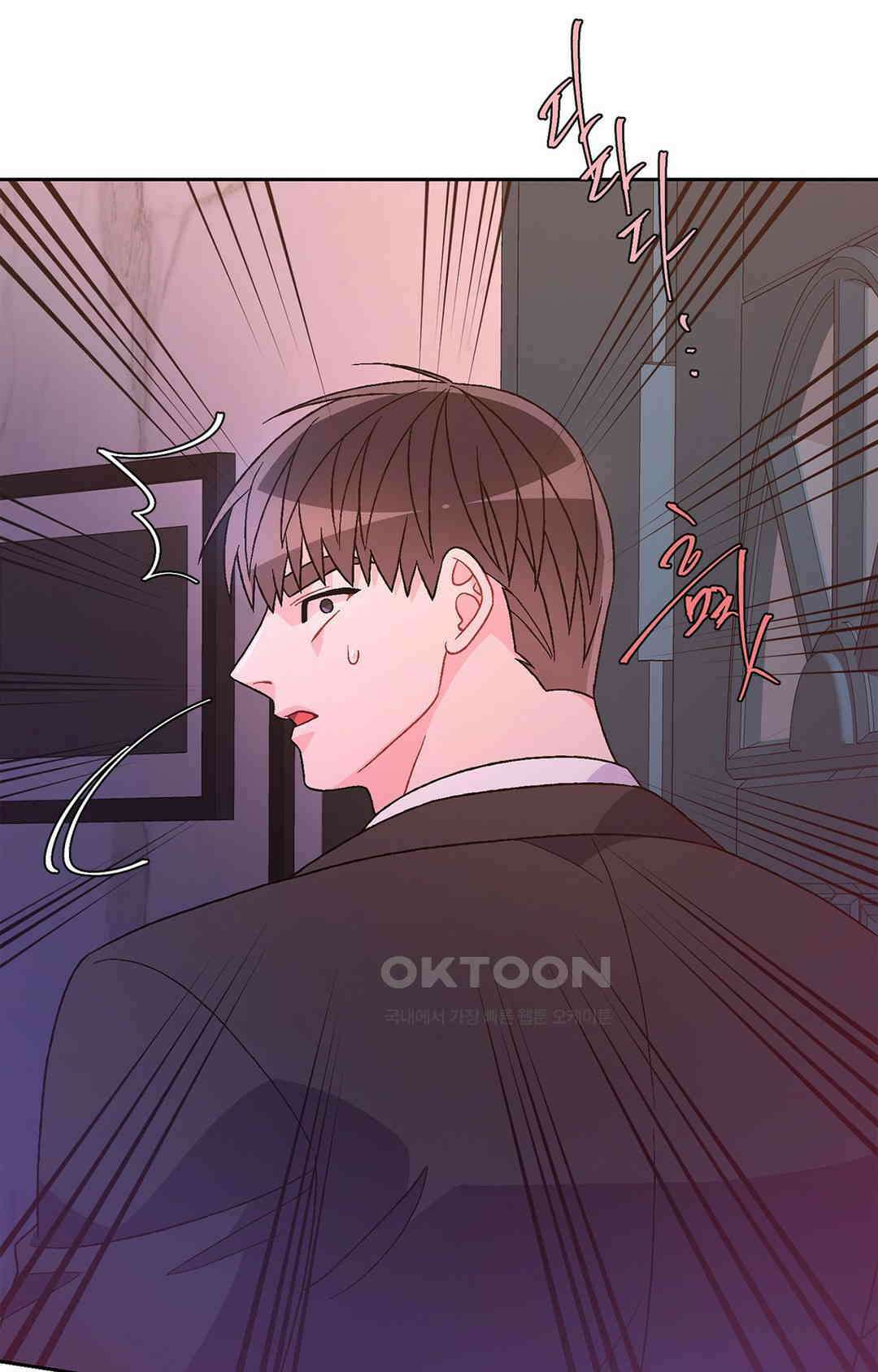 아서(Arthur) 141화 69