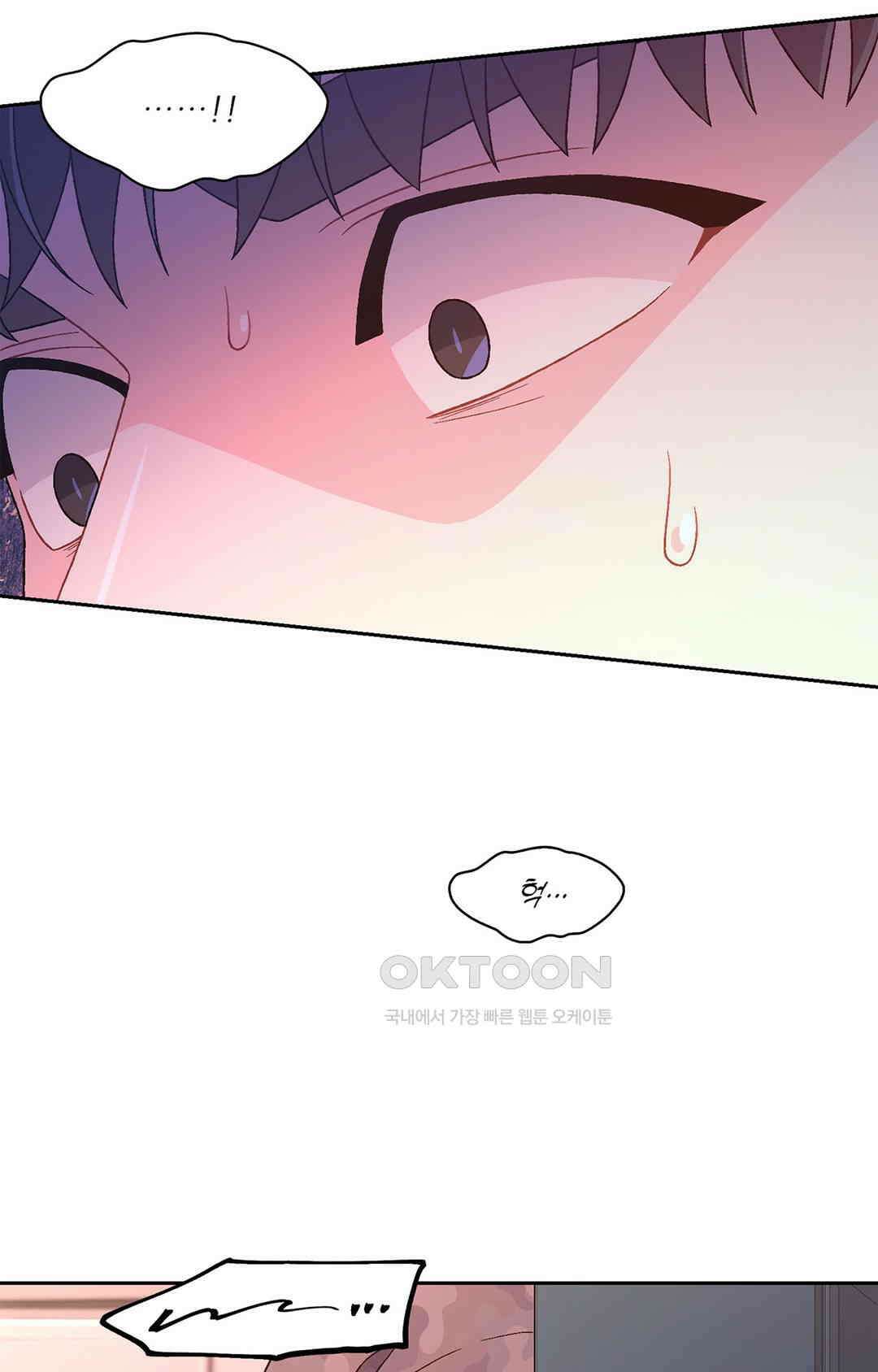 아서(Arthur) 141화 72