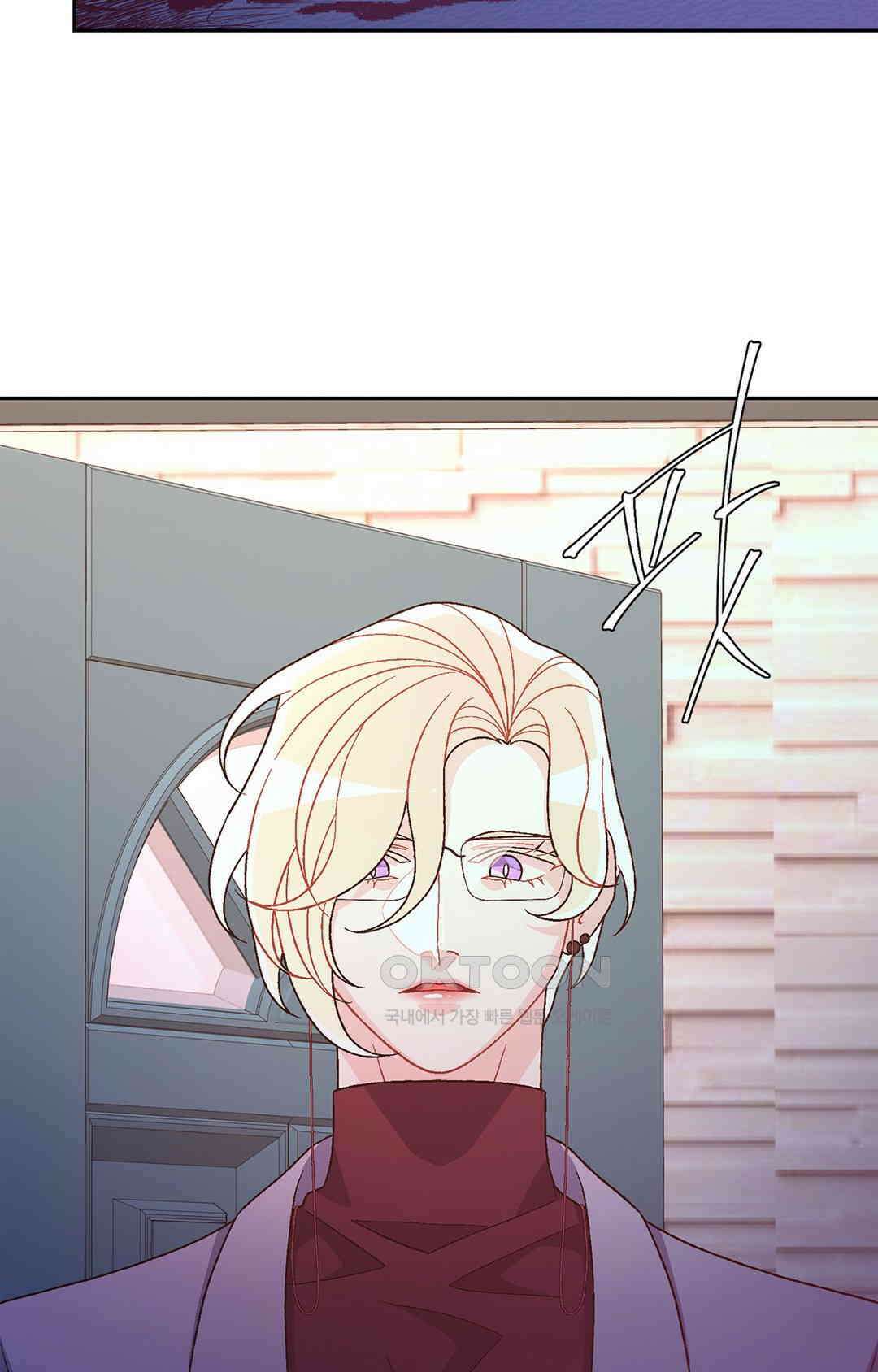아서(Arthur) 141화 80