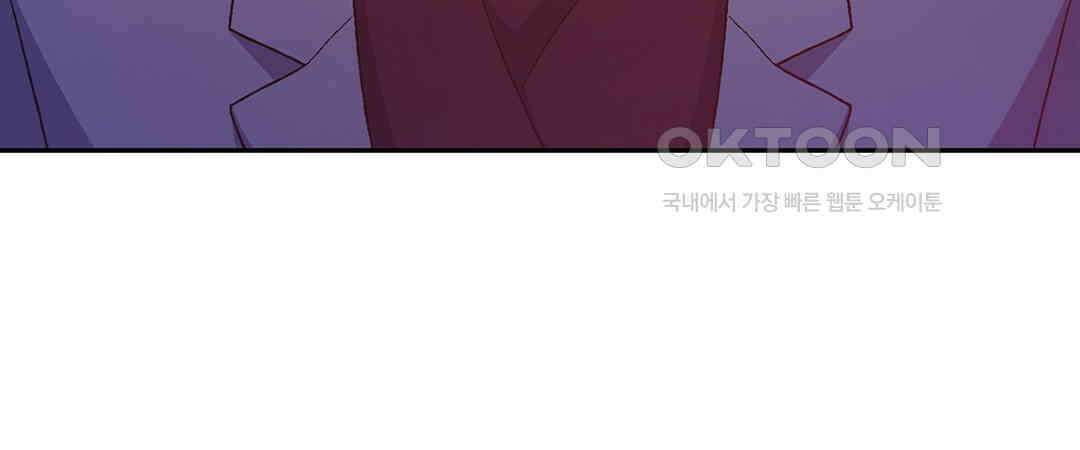 아서(Arthur) 141화 81