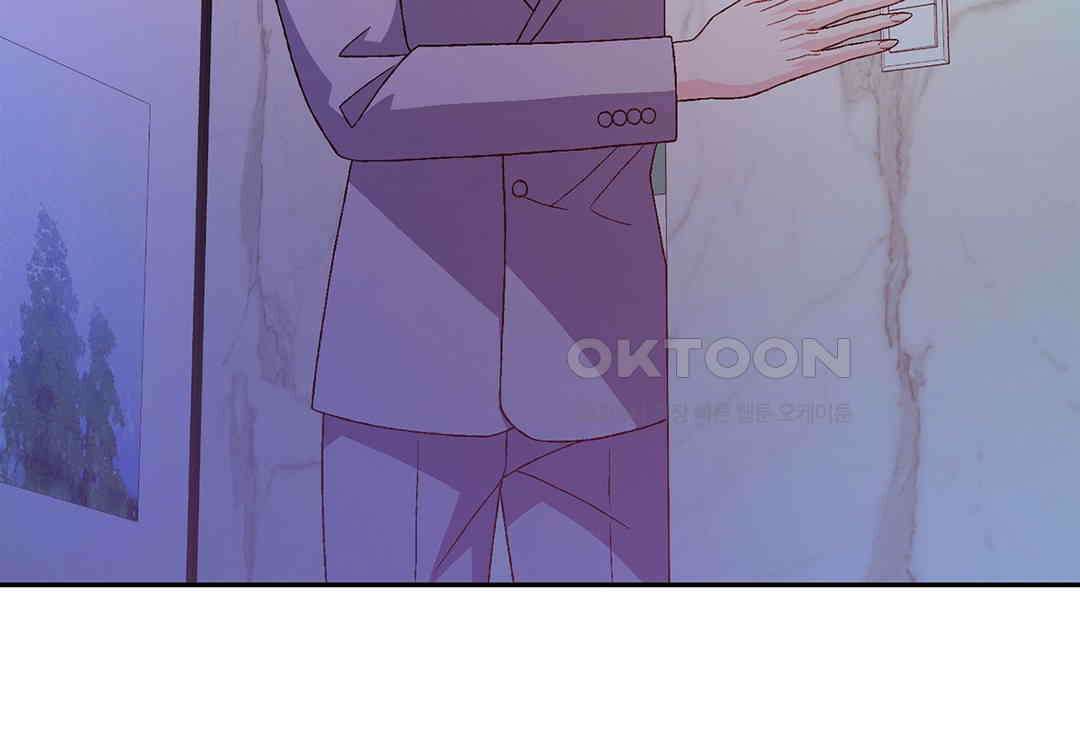 아서(Arthur) 141화 86