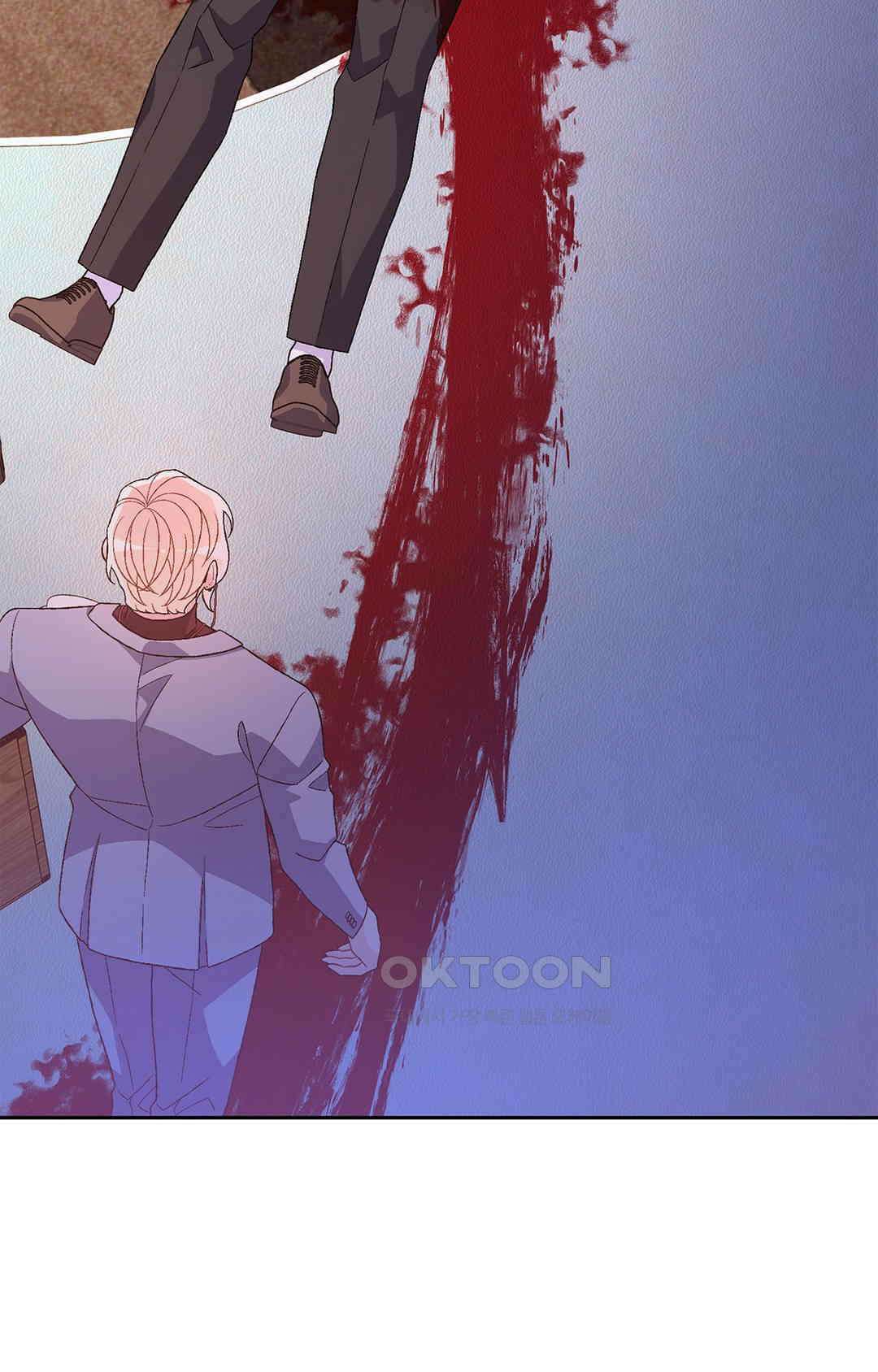 아서(Arthur) 141화 88