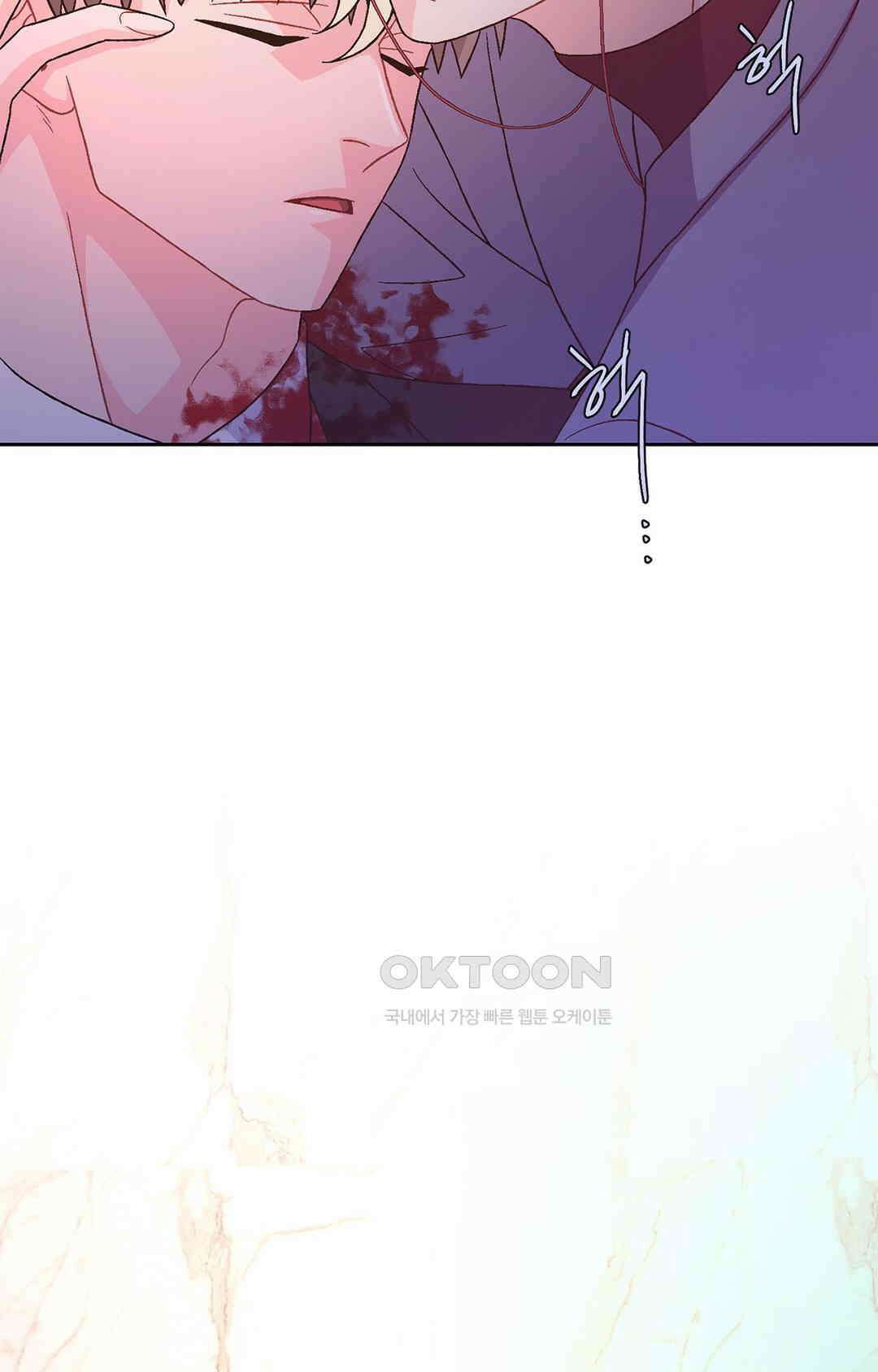 아서(Arthur) 141화 94