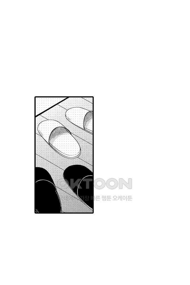 카에데를 NTR하고 싶어 2화 3