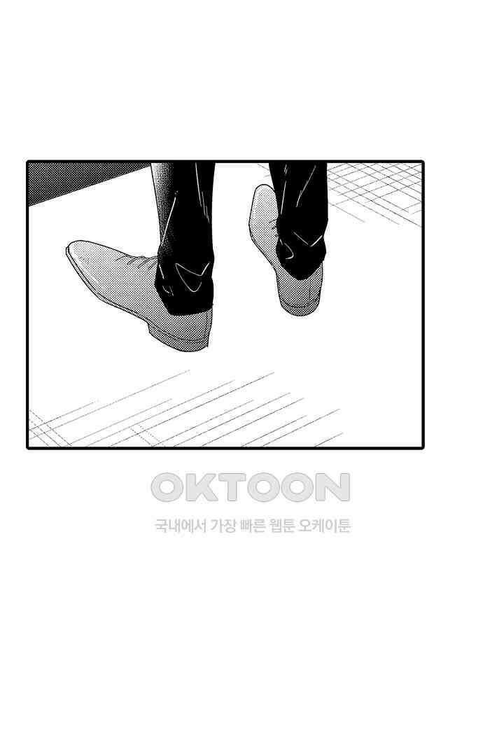 카에데를 NTR하고 싶어 14화 3