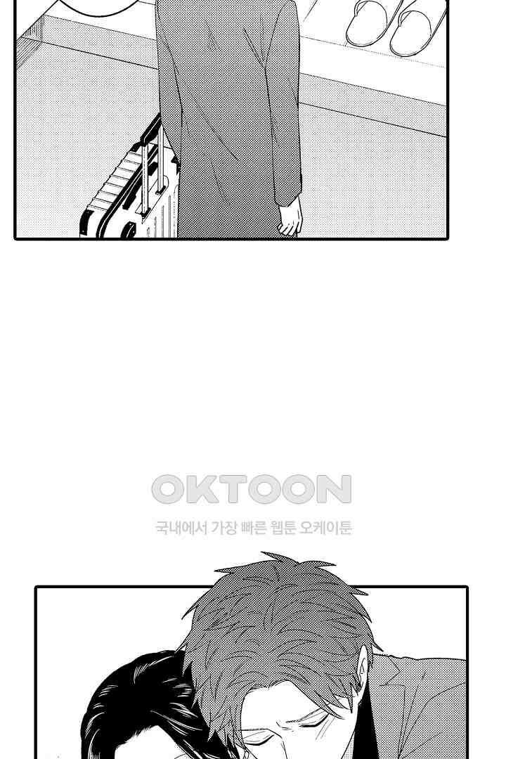 카에데를 NTR하고 싶어 14화 7