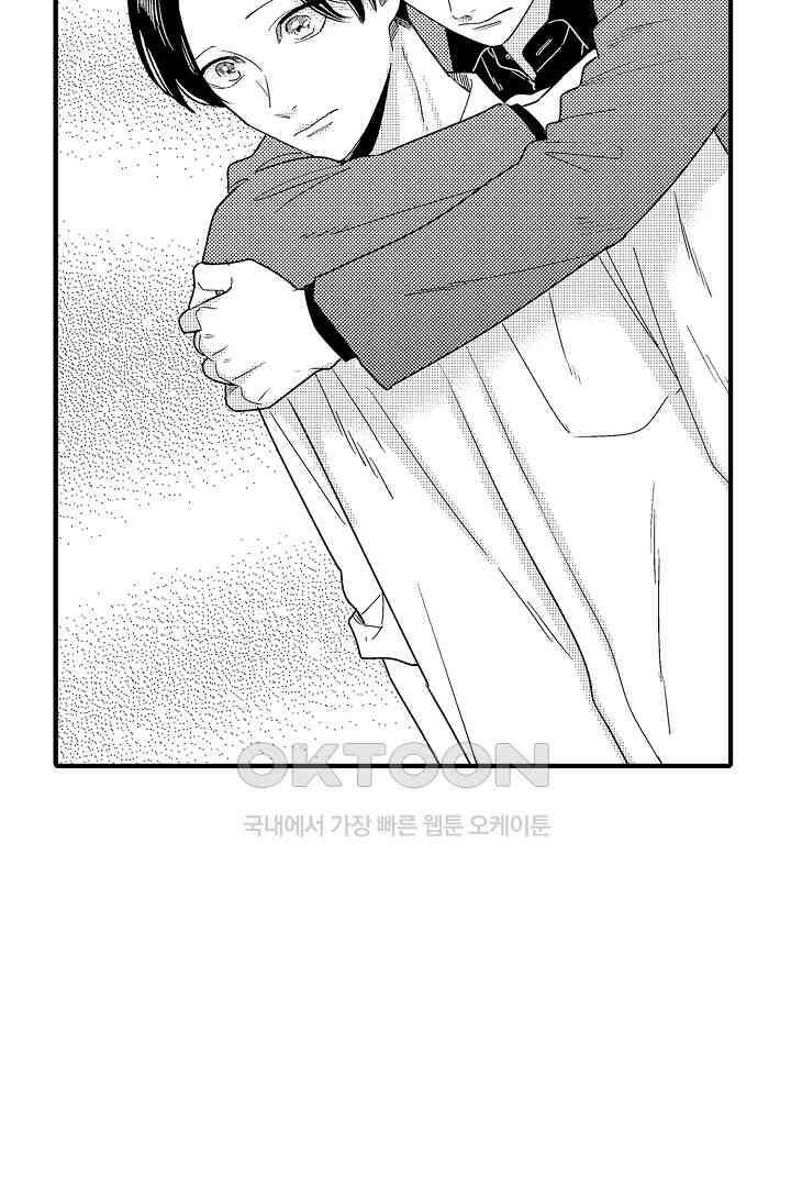 카에데를 NTR하고 싶어 14화 8