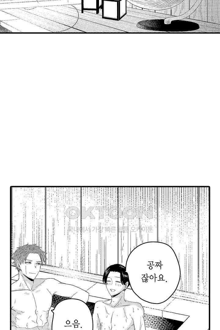 카에데를 NTR하고 싶어 18화<최종화> 6