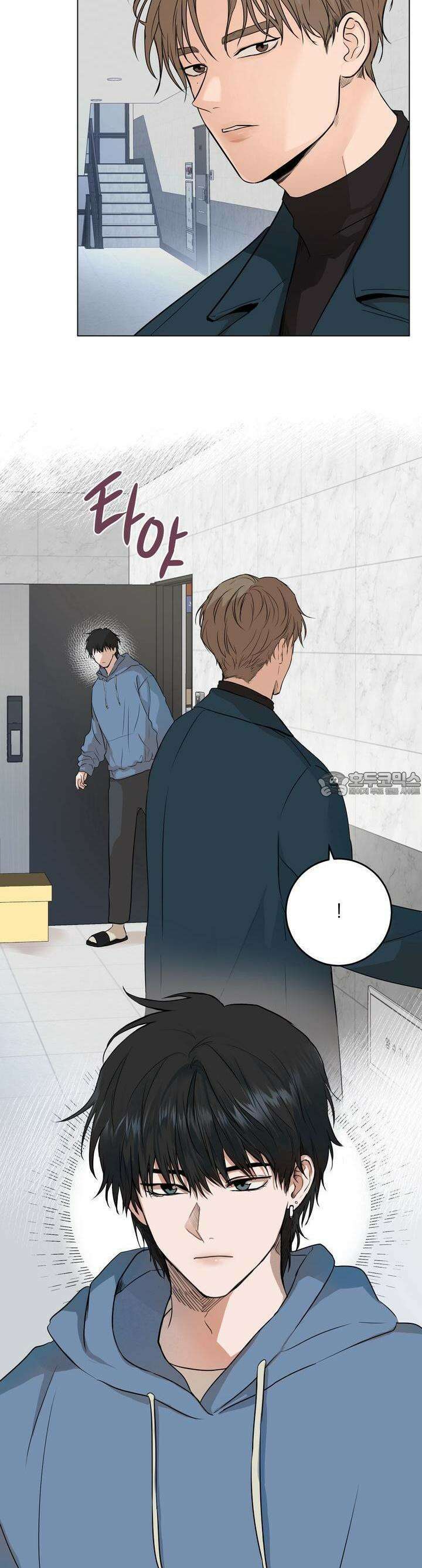 멜팅 플러팅 쿠키 1화 4
