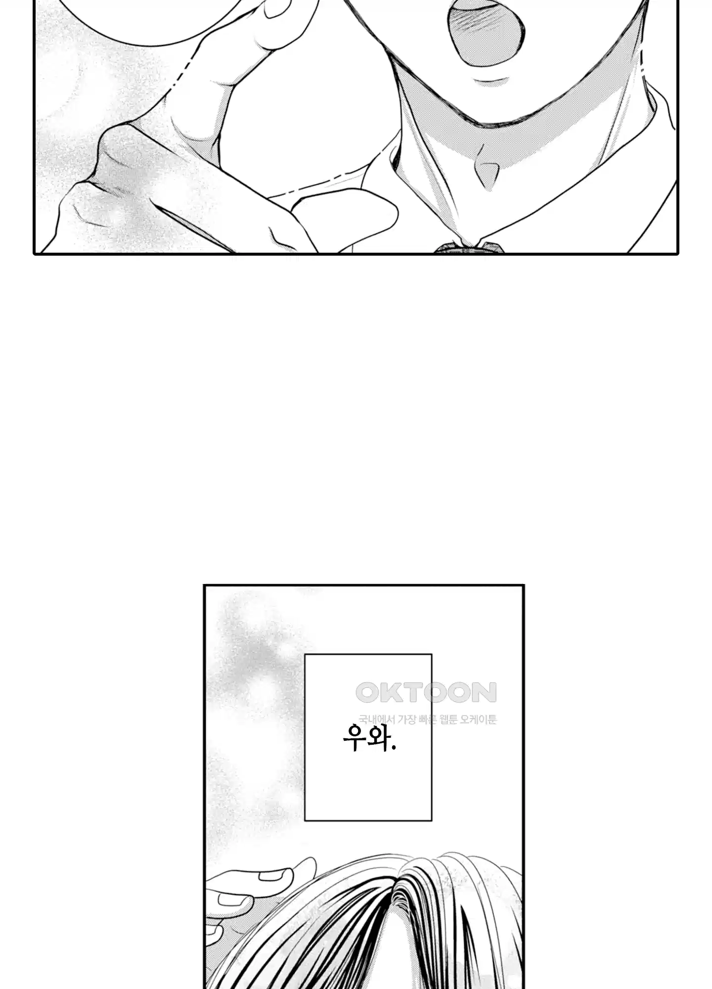 3651일, 더해서 사랑해 줘 5화 18
