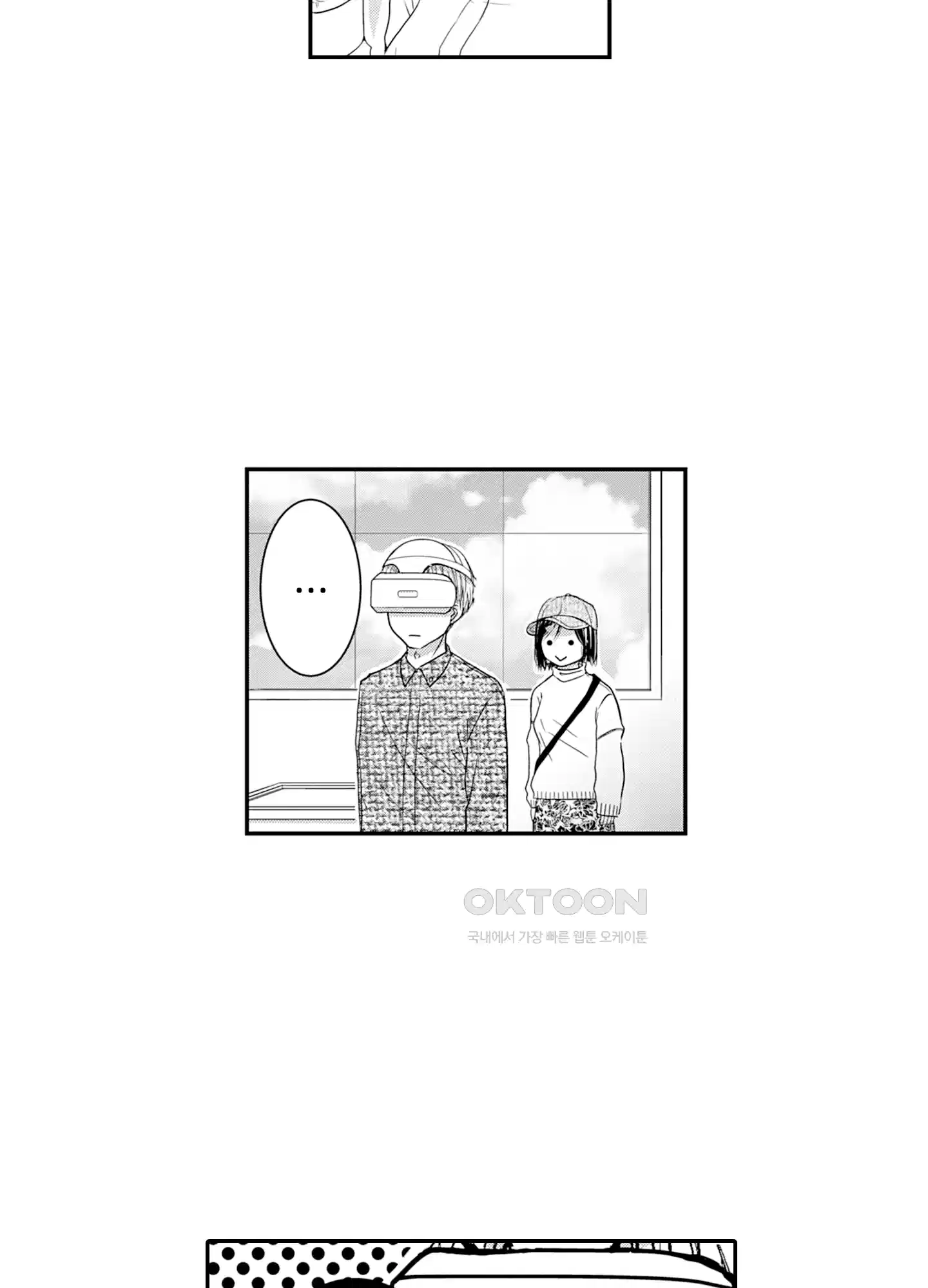 3651일, 더해서 사랑해 줘 9화 19