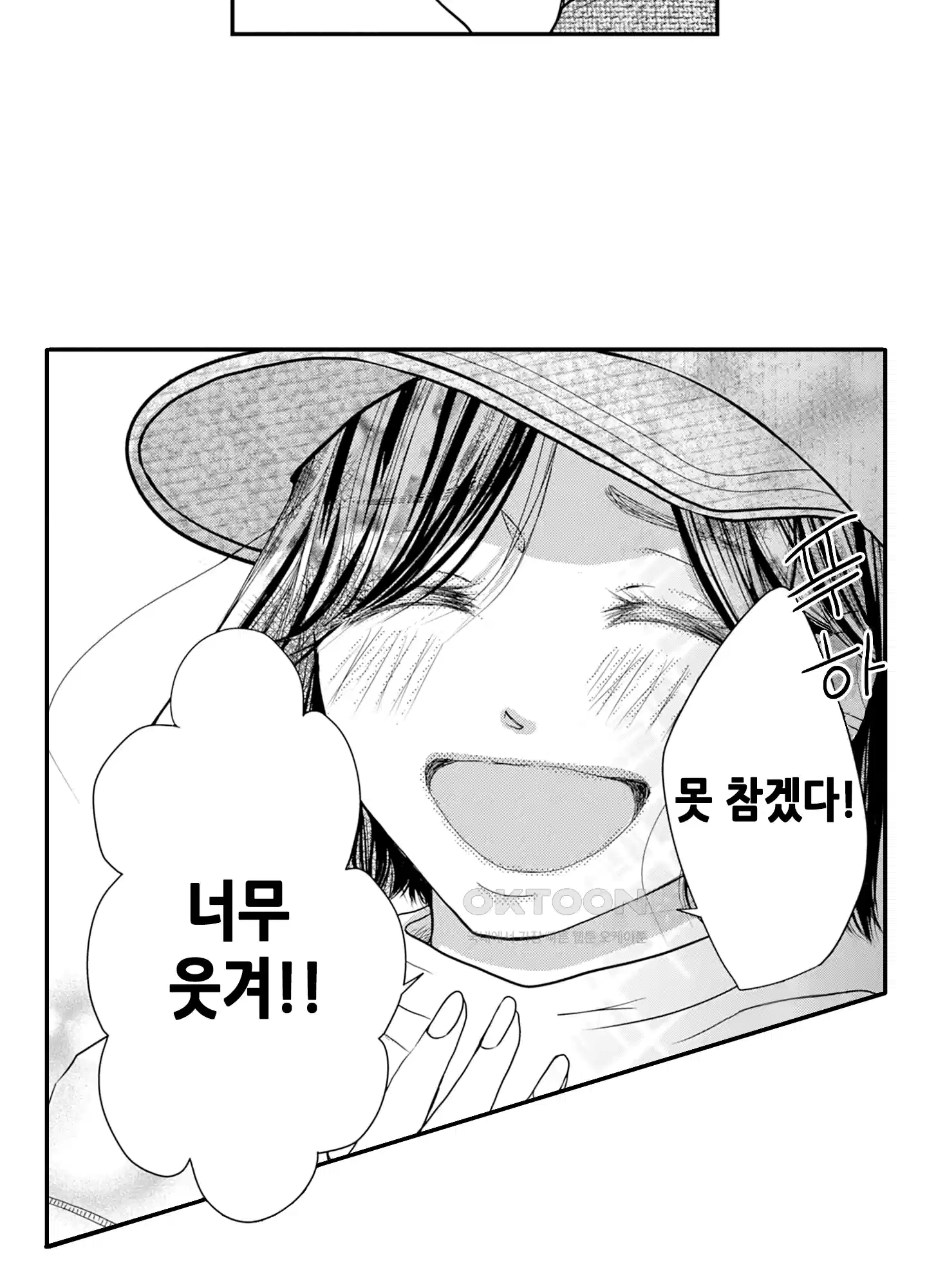 3651일, 더해서 사랑해 줘 9화 23