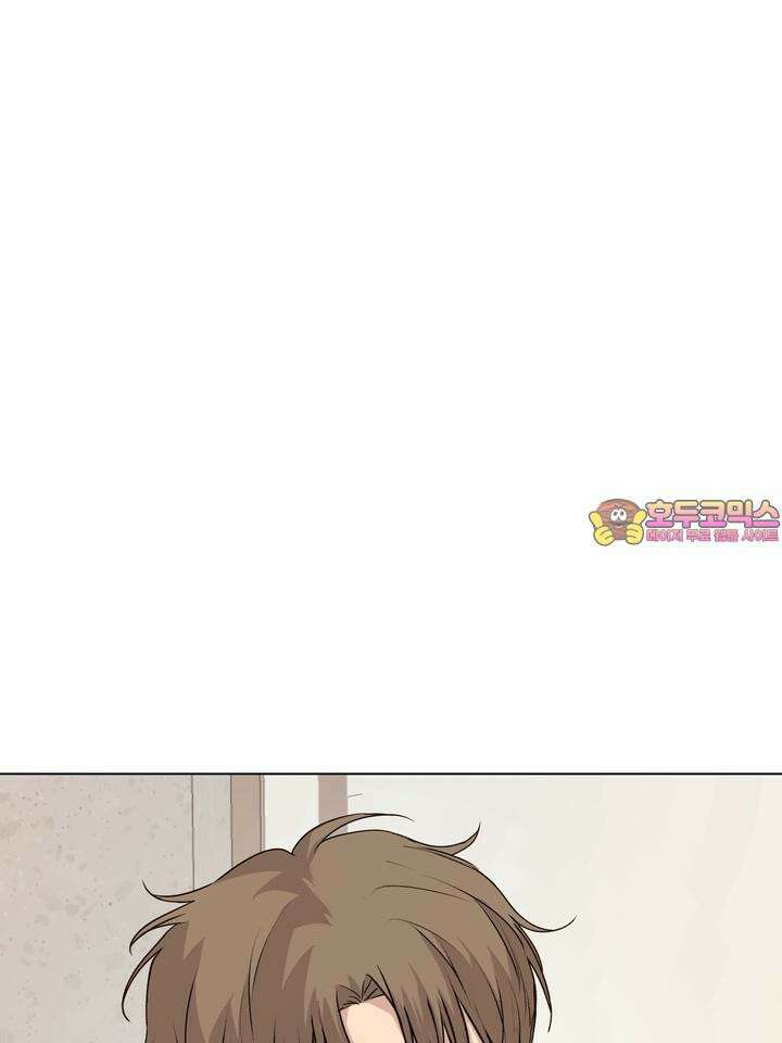 멜팅 플러팅 쿠키 19화 1