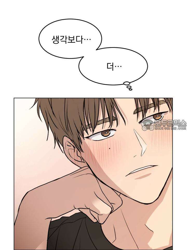 멜팅 플러팅 쿠키 19화 6