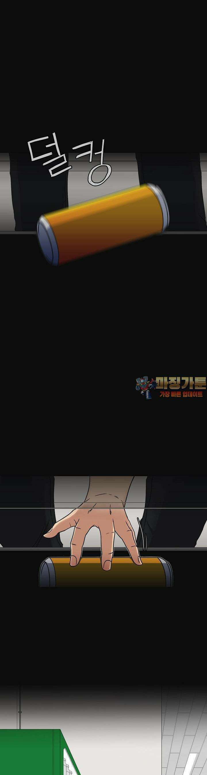 트라이버R 4화 1