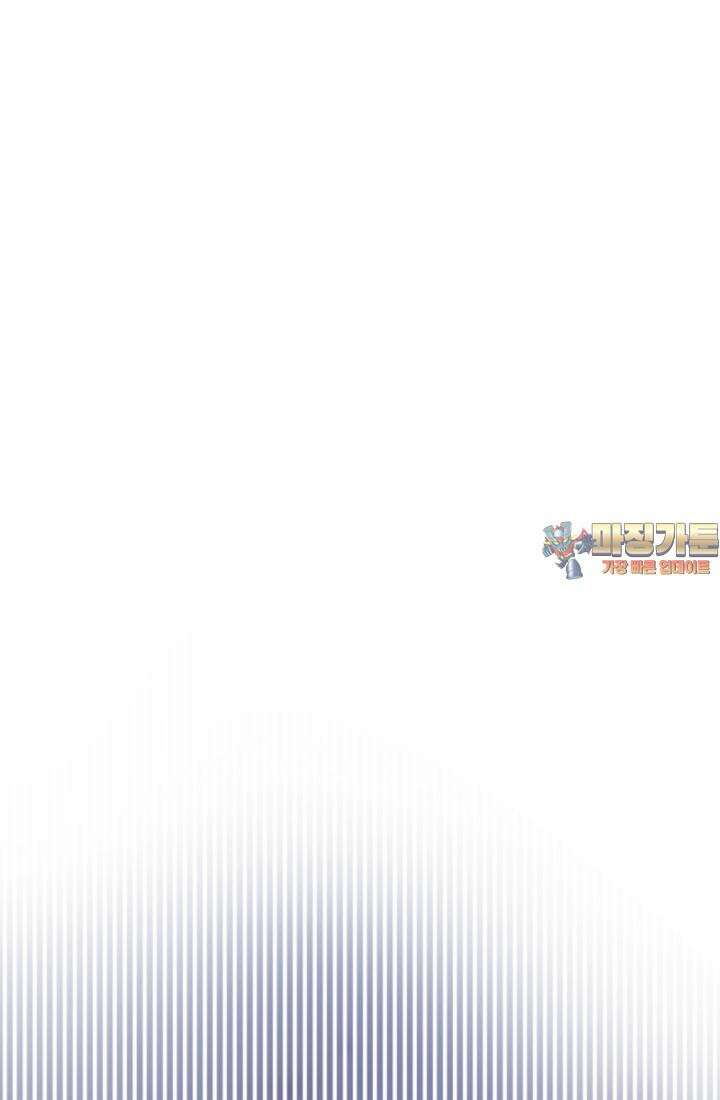 재회의 카르마 ＃19 상처 - Broken Devil - 1