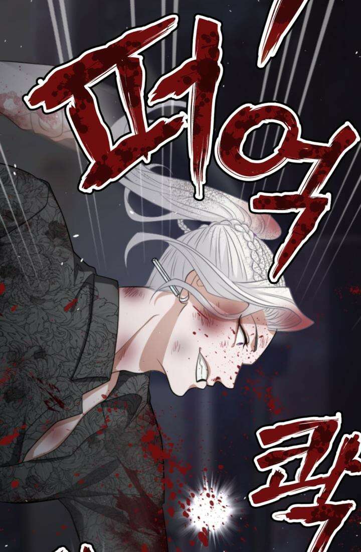 재회의 카르마 ＃19 상처 - Broken Devil - 58