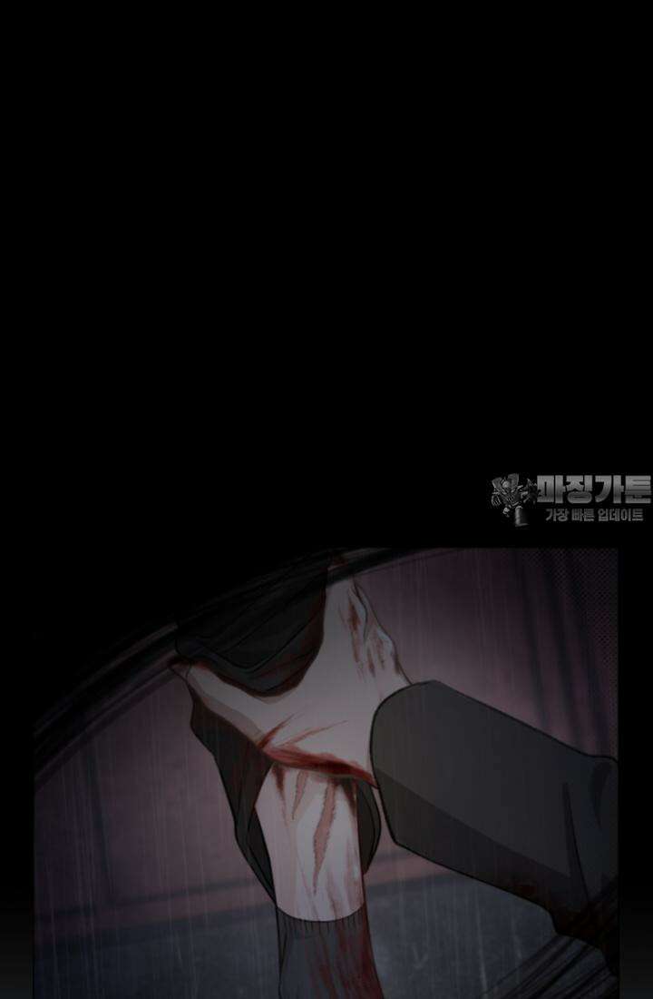 재회의 카르마 ＃19 상처 - Broken Devil - 84