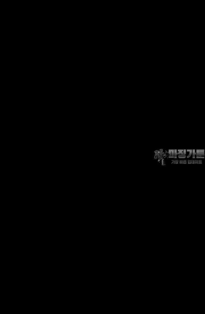 재회의 카르마 ＃19 상처 - Broken Devil - 87