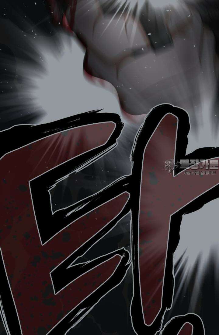 재회의 카르마 ＃19 상처 - Broken Devil - 165