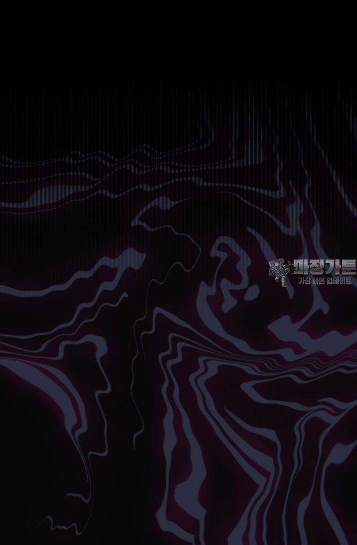 재회의 카르마 ＃19 상처 - Broken Devil - 177