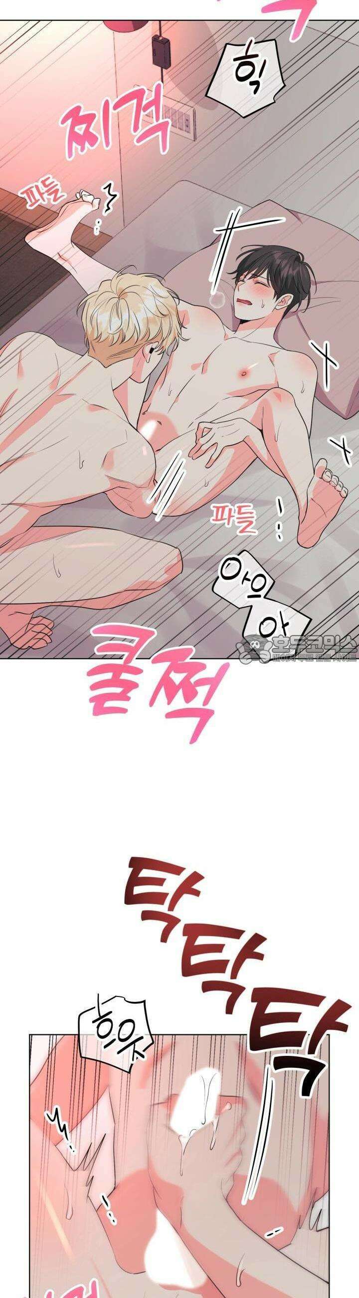 Re-playlist(리플레이리스트) 9화 5