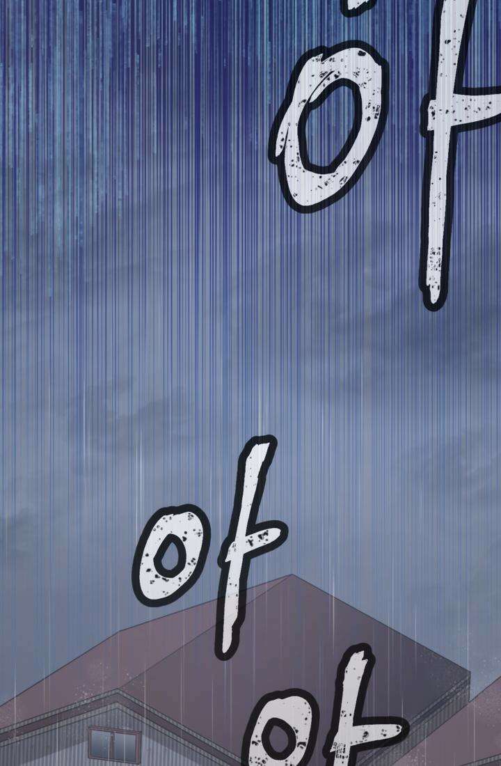 재회의 카르마 ＃24 고독 - Loneliness - 116